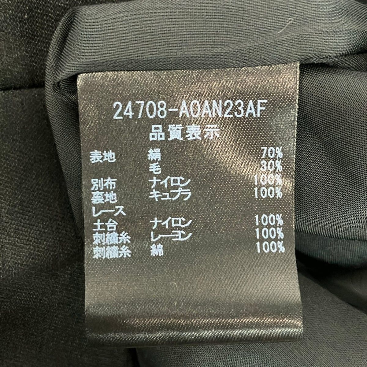 FOXEY(フォクシー) ワンピース サイズ40 M レディース美品 - 24708 黒