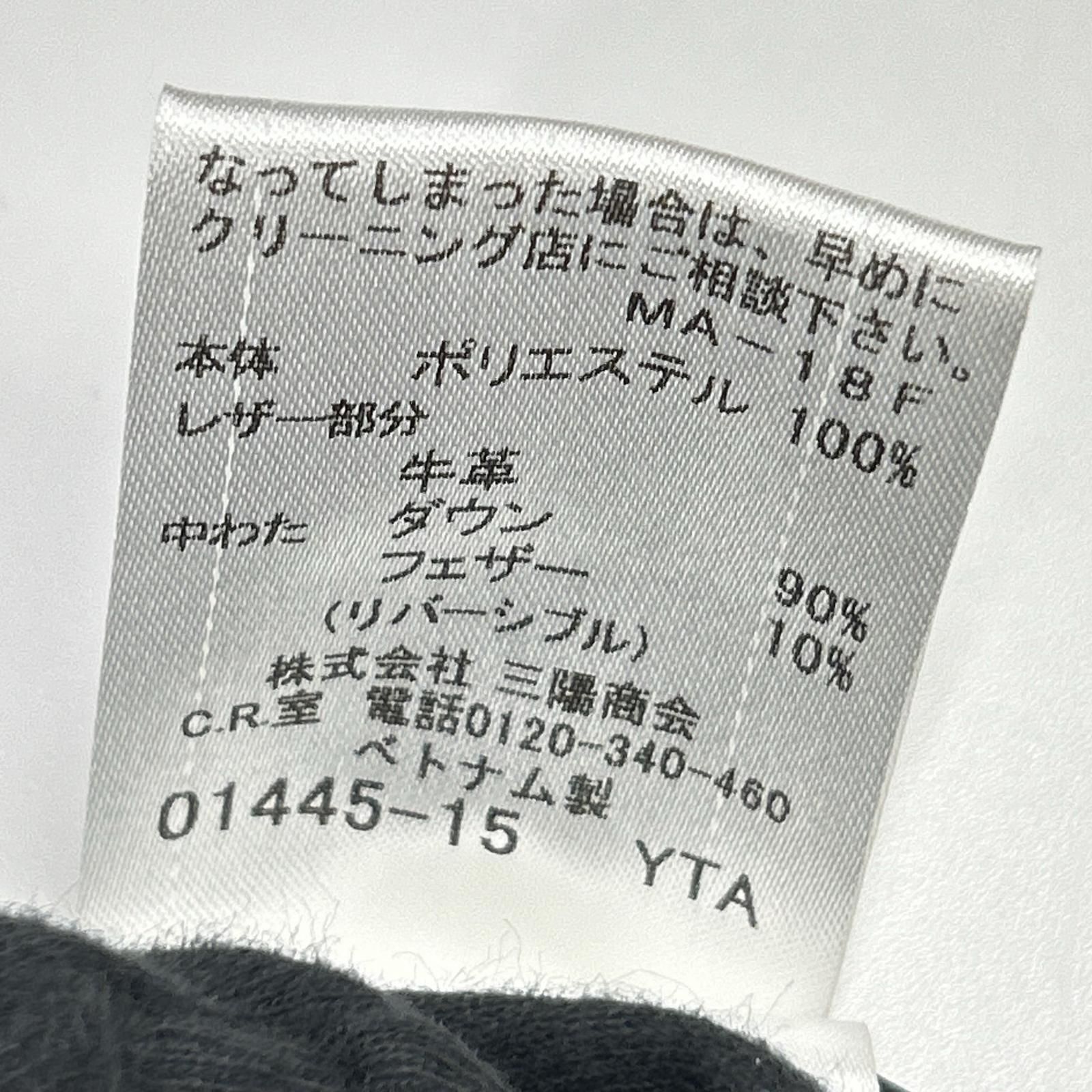 Burberry Blue Label バーバリーブルーレーベル E1F07-463-09 ブラック