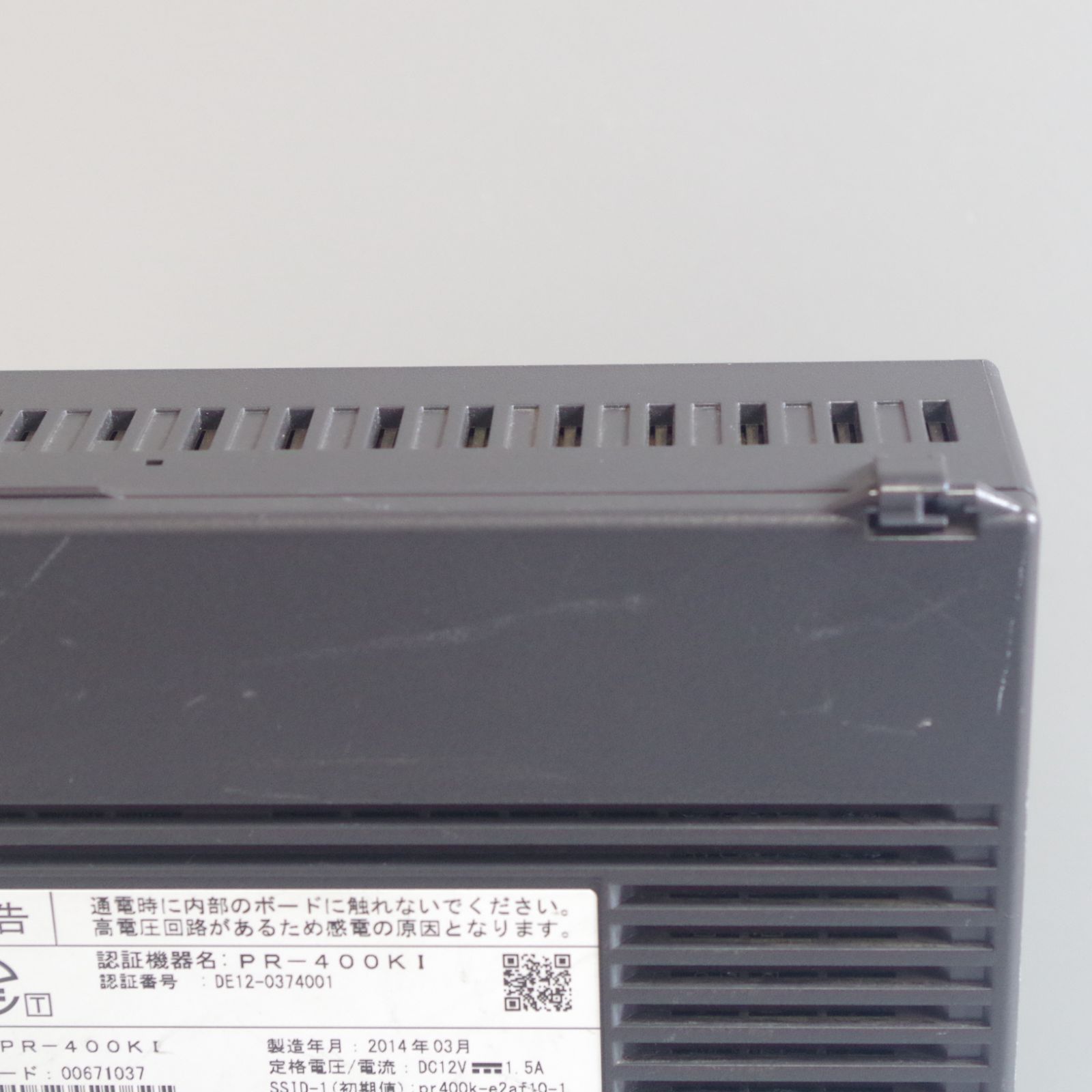 A7279 NTT PR-400KI ルータ 電源 .(アダプター無し 本体のみ) Yahoo