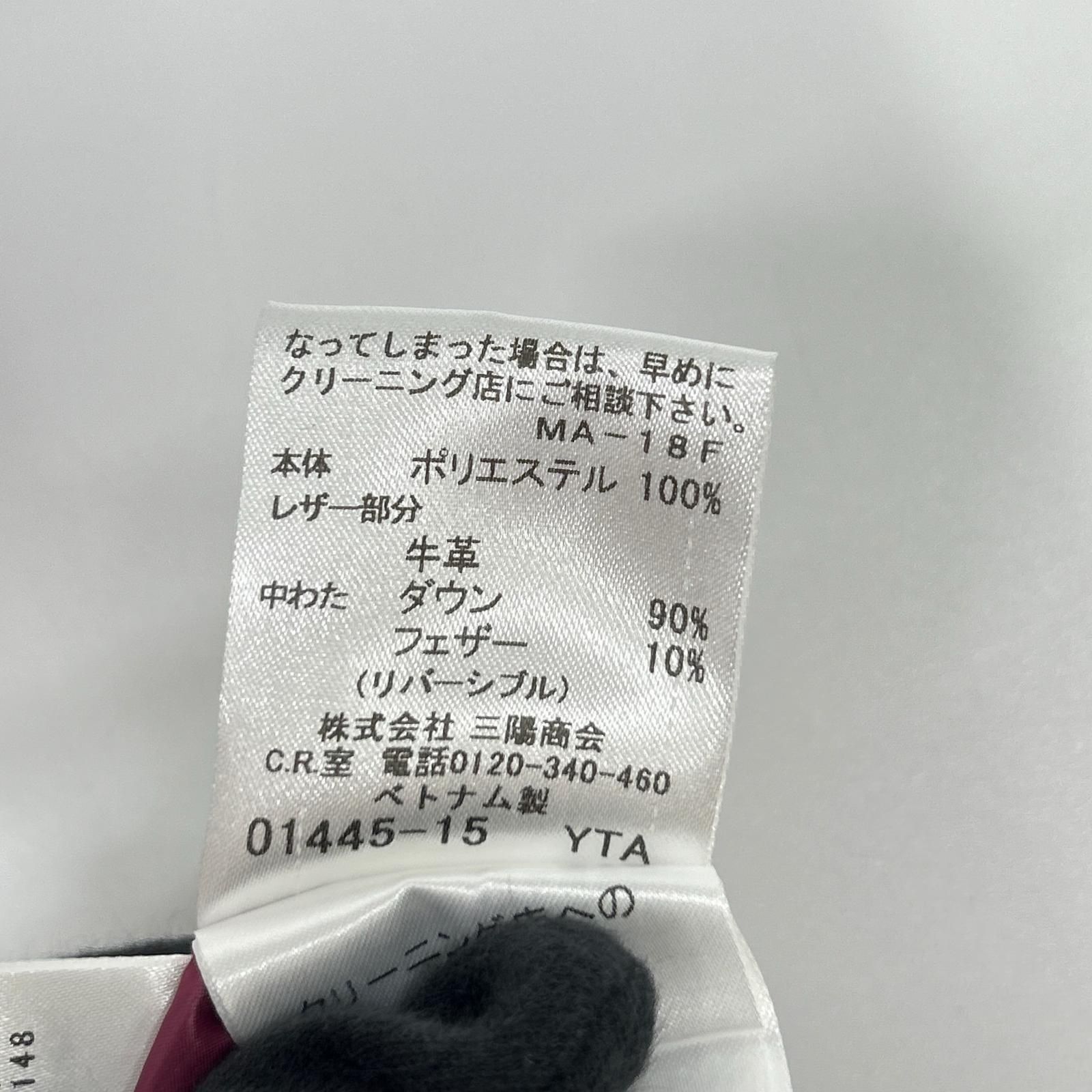 Burberry Blue Label バーバリーブルーレーベル E1F07-463-38 ブラウン