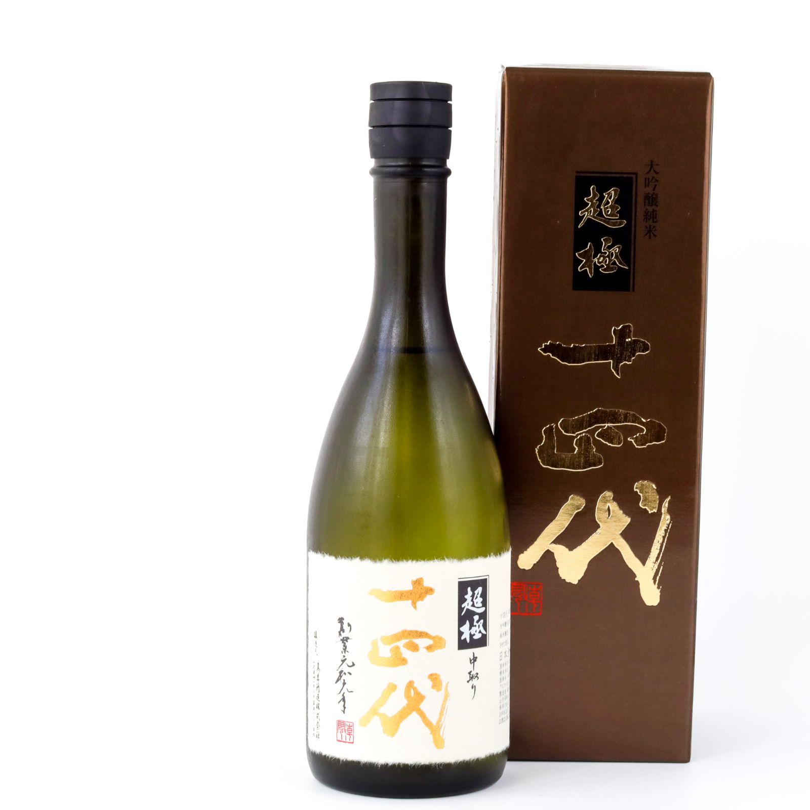 新品】十四代 中取り超極 720ml 生詰 純米大吟醸 - メルカリ
