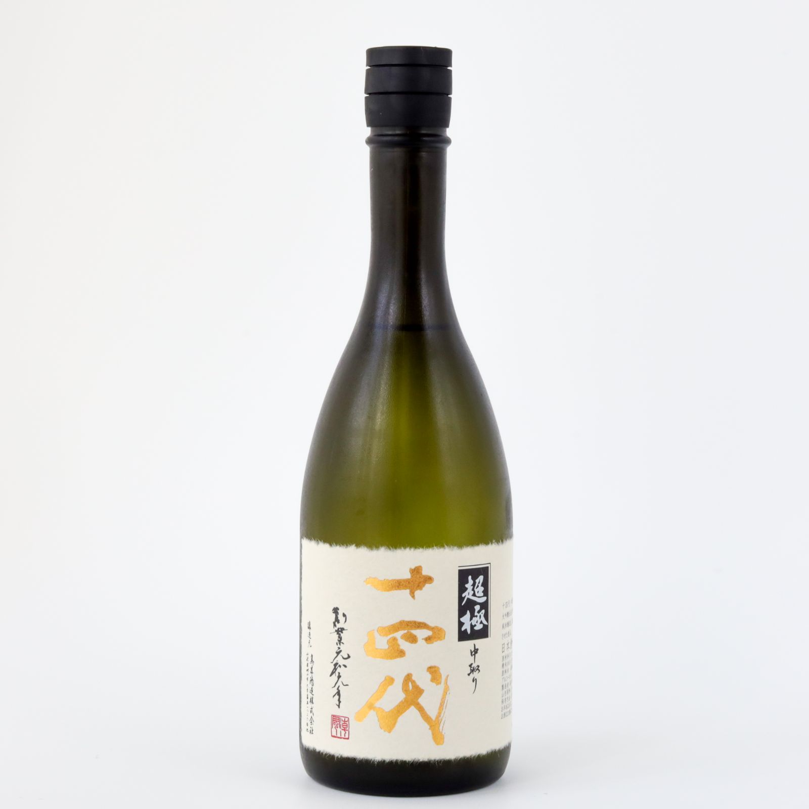 新品】十四代 中取り超極 720ml 生詰 純米大吟醸 - メルカリ