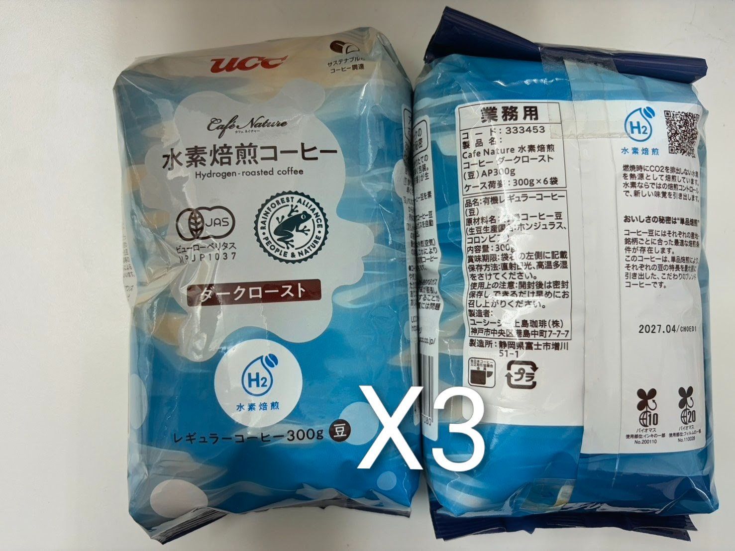 UCC CN 水素焙煎コーヒー ダークロースト（豆）AP300gX6袋 飲料・酒 UCC CN 水素焙煎コーヒー ダークロースト（豆）AP300gX3袋