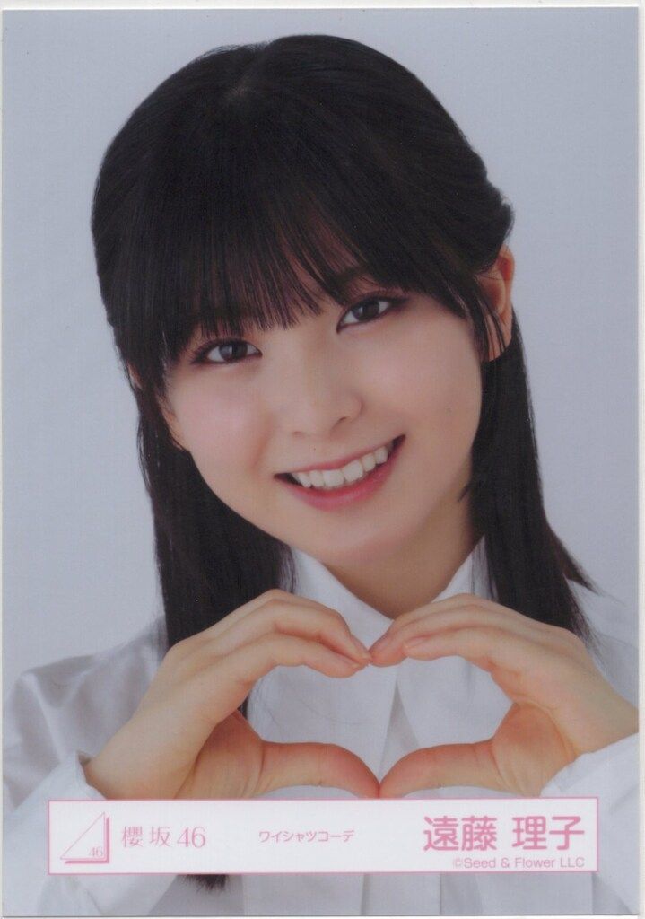 櫻坂46 ワイシャツコーデ　三期生　まとめ売り　フルコンプ 櫻坂46 三期生ライブ 遠藤理子 ワイシャツコーデ ヨリ - メルカリ