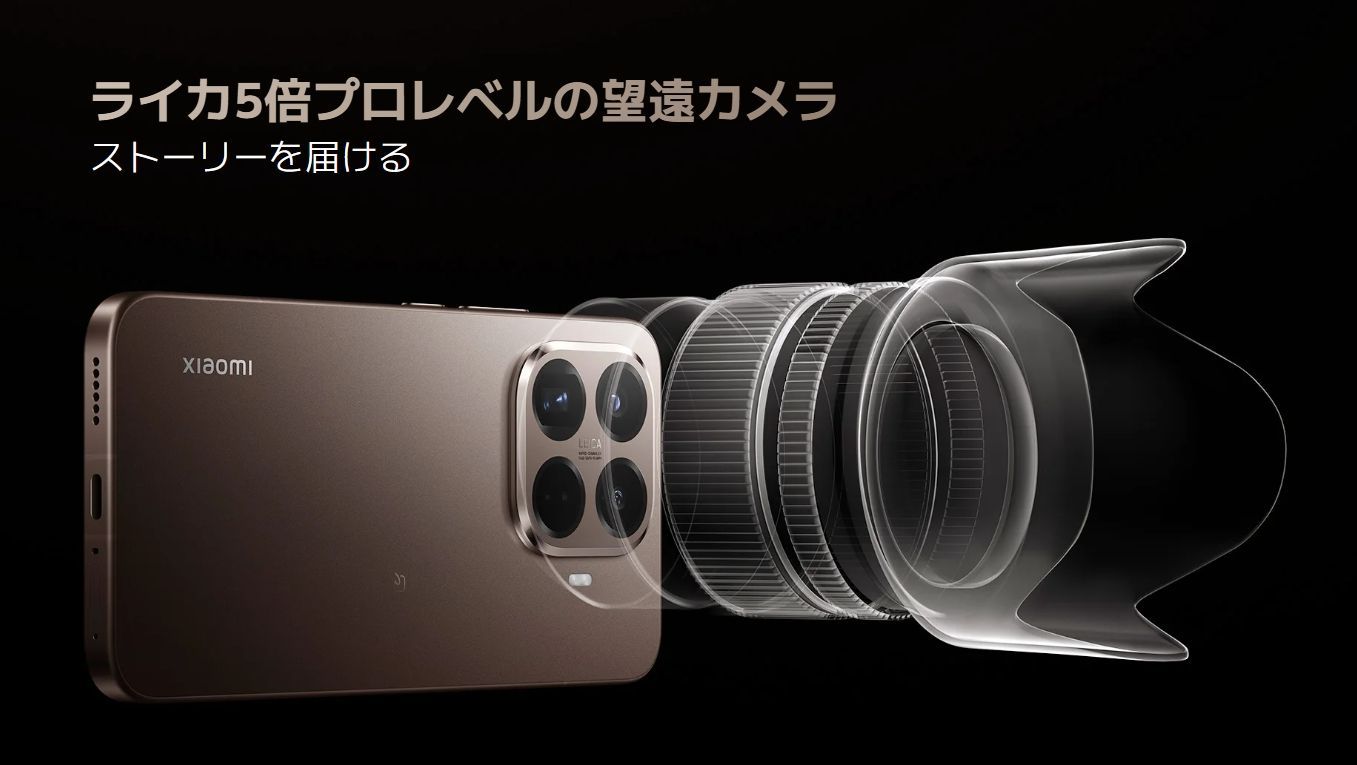 新品】Xiaomi 15T Pro 12GB/256GB [Mocha Gold] - メルカリ