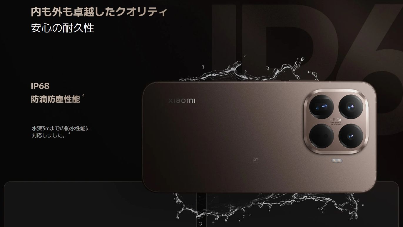 新品】Xiaomi 15T Pro 12GB/256GB [Mocha Gold] - メルカリ
