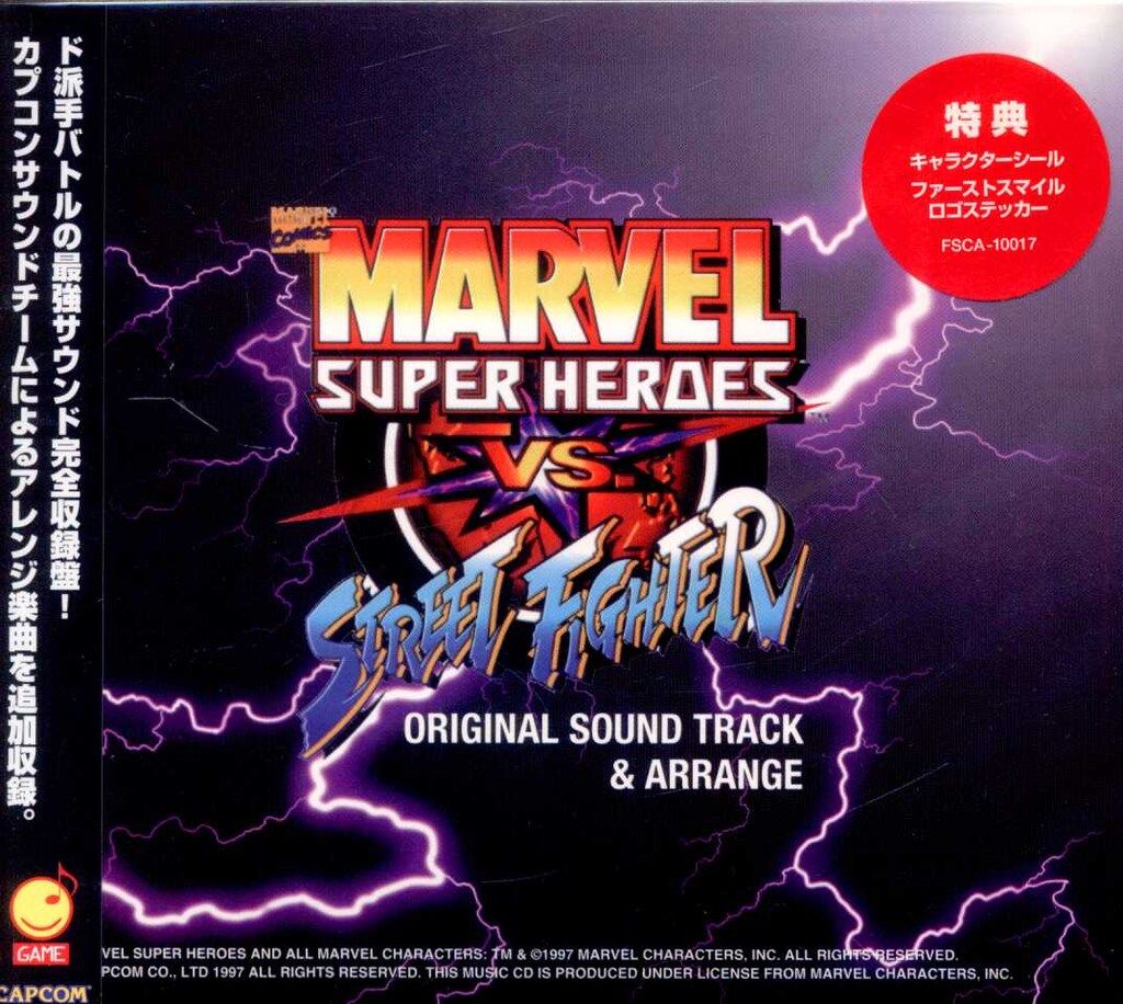 ゲームCD ステッカー付)マーヴル・スーパーヒーローズVSストリートファイター オリジナルサウンドトラック&アレンジ ※未開封
