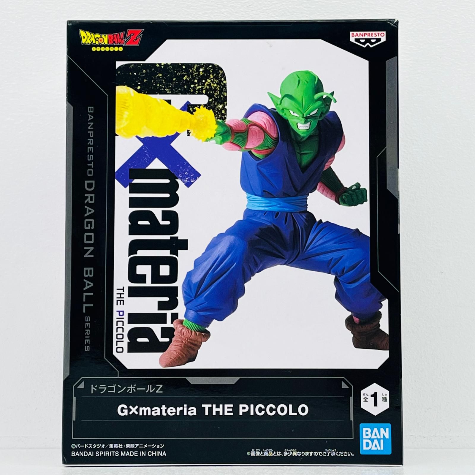 物流センター】 中古 ピッコロ「ドラゴンボールZ」G×materiaTHEPICCOLO