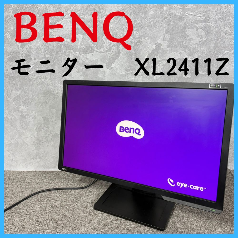 美品】BENQ XL2411Z 24インチ ゲーミングモニター - メルカリ