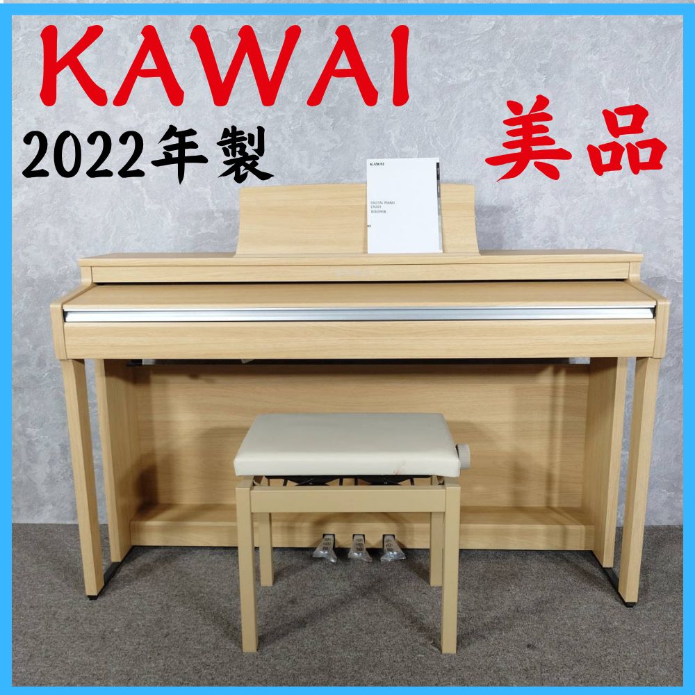 2022年製】 美品 KAWAI 河合 電子ピアノ CN201 楽器 - メルカリ
