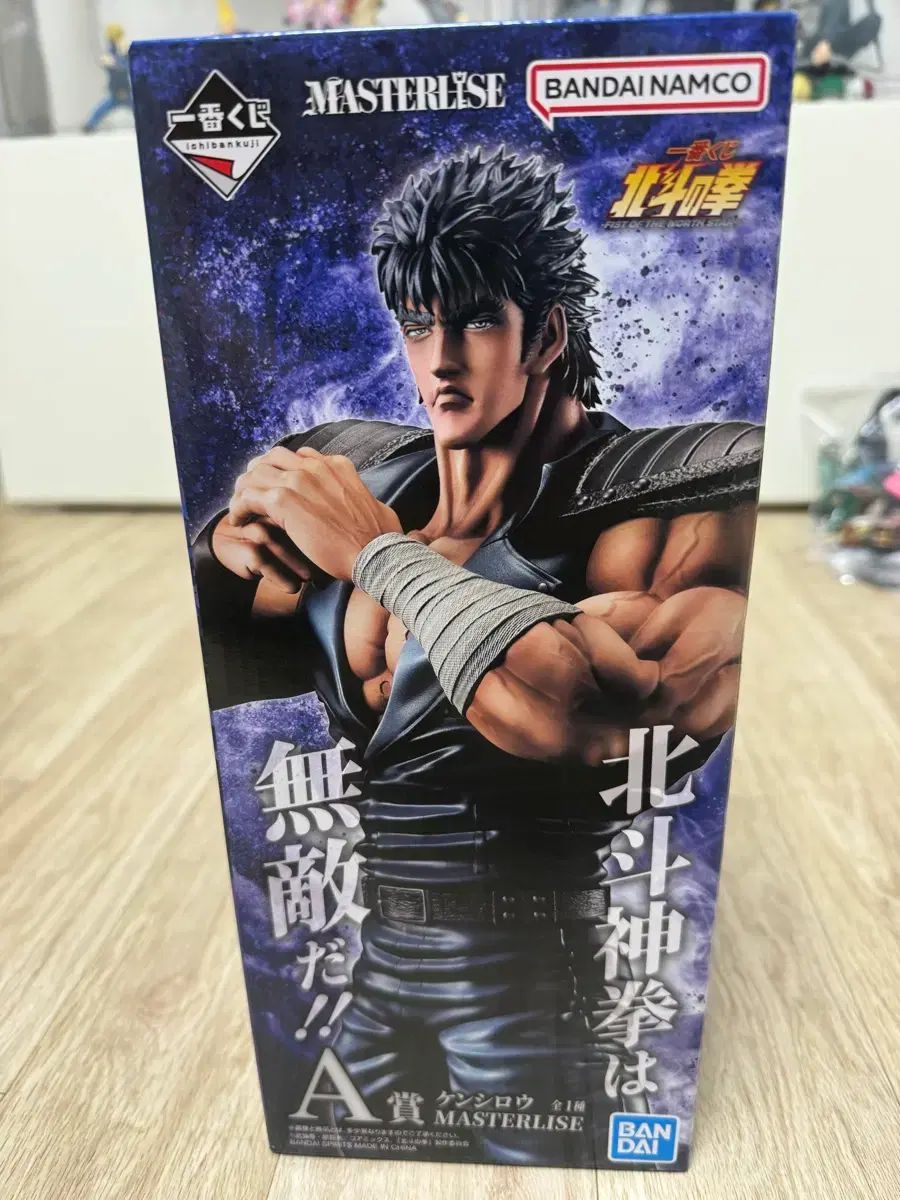 北斗の拳 一番くじ ケンシロウ a賞 開封品 出品