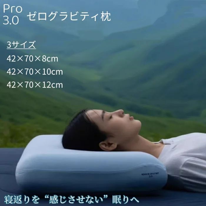 枕 低反発 メモリーフォーム 高さ調整 70×42cm 選べる高さ 8cm 10cm 12cm まくら 横向き寝 うつぶせ寝 頸椎サポート ストレートネック 肩こり 首こり いびき対策 寝返りしやすい 通気性 快眠枕 大人 子供 ピロー
