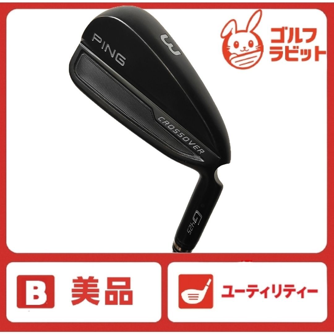 ピン PING G425 クロスオーバー クラブ ゴルフ 【公式通販】