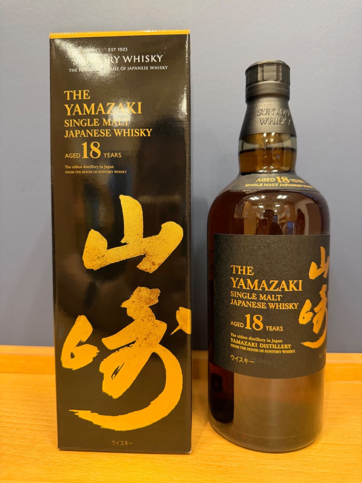 サントリー山崎18年 700ml カートン付 新品 - LIQUORJOY