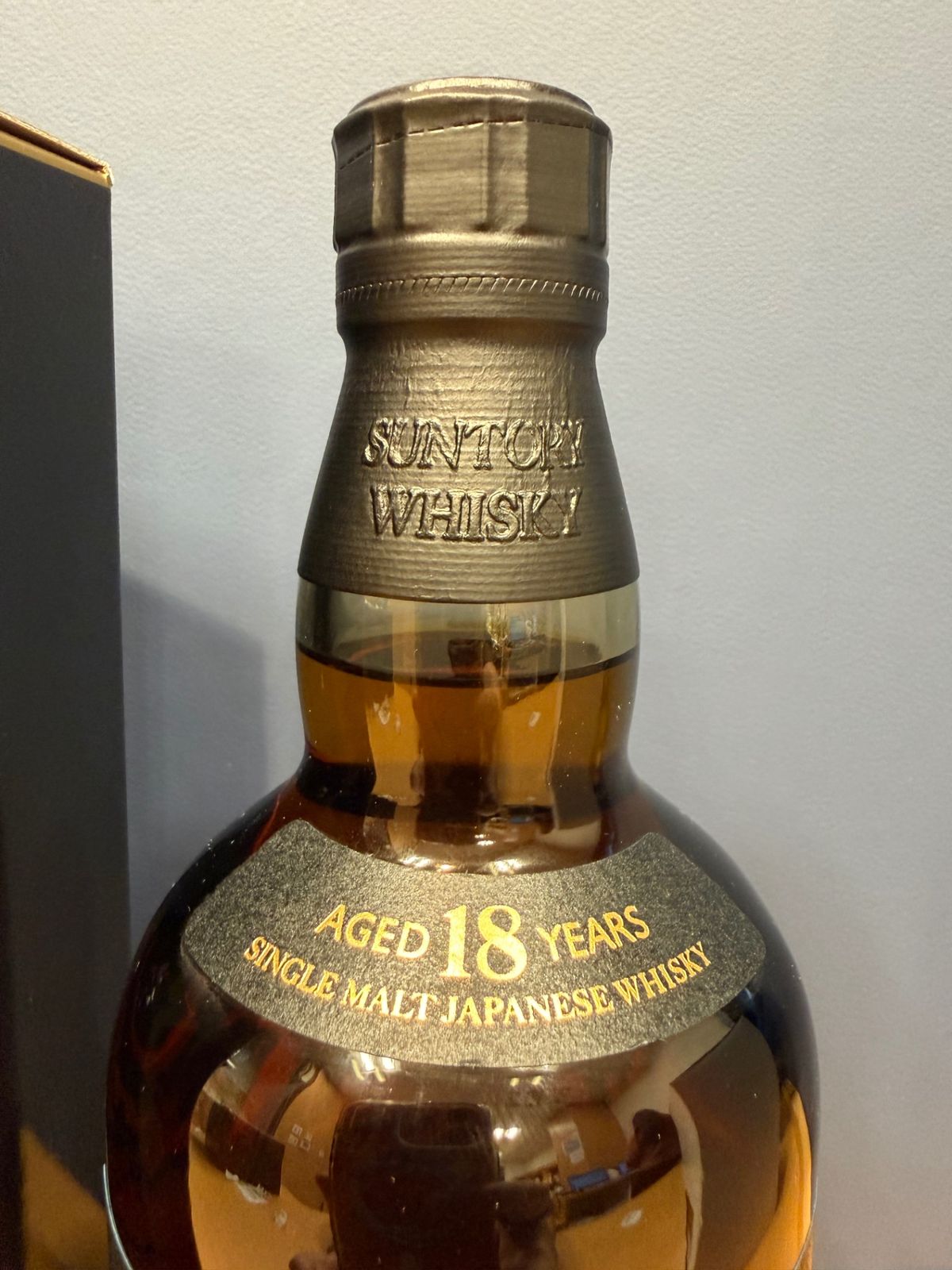 サントリー山崎18年 700ml カートン付 新品 - LIQUORJOY