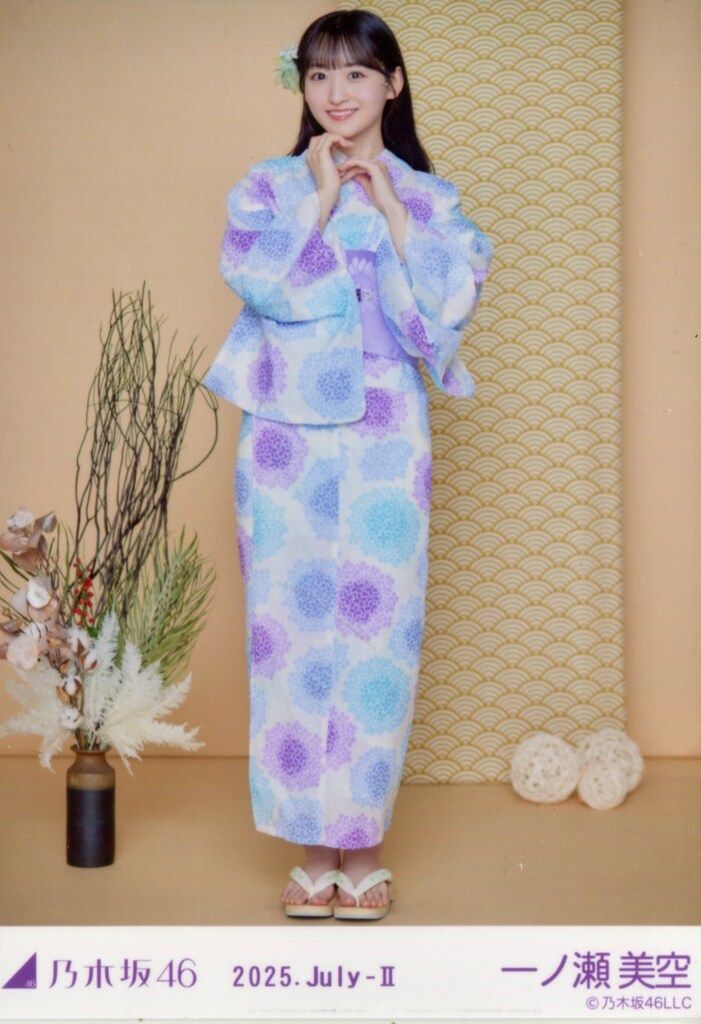 乃木坂46 生写真 一ノ瀬美空 浴衣 2025.July-Ⅱ 座りヨリ レアポ 乃木坂46 会場限定生写真 一ノ瀬美空 2025.July-II 浴衣 ヒキ - メルカリ