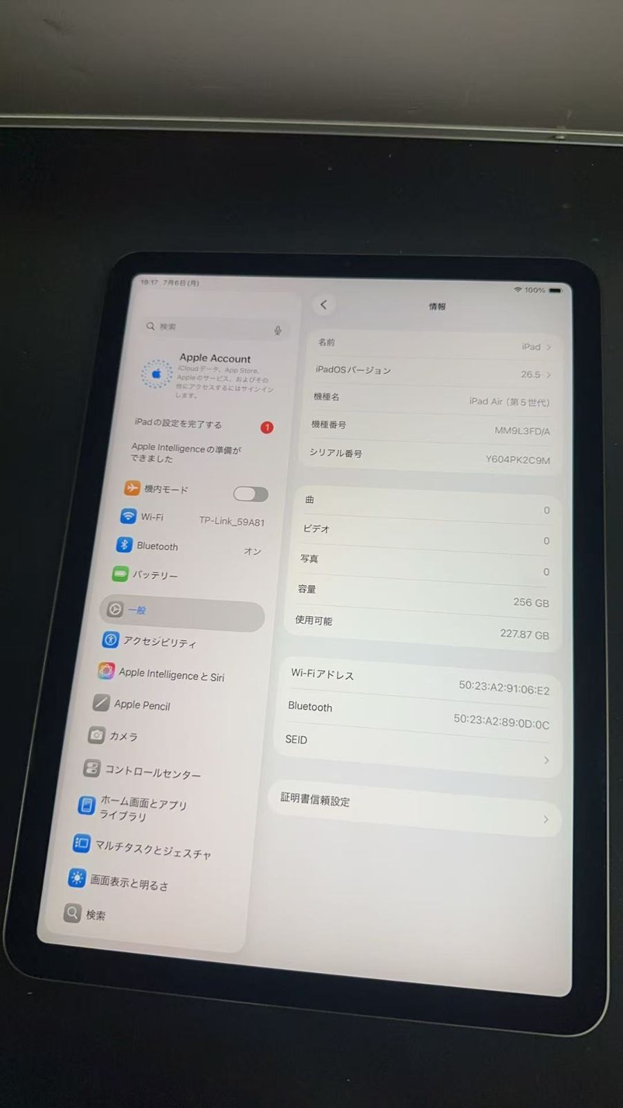 iPad Air 第5世代 256GB スペースグレイ Wi-Fiモデル バッテリー83% ++