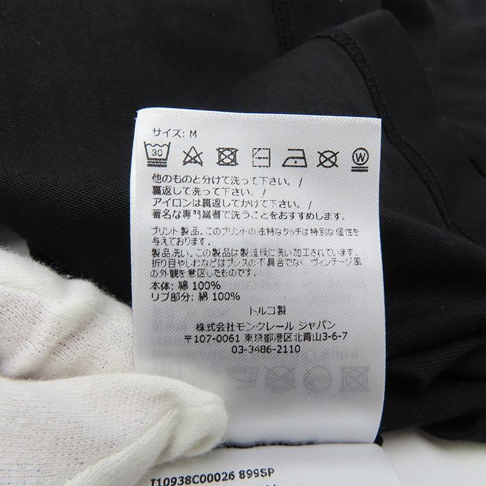 MONCLER モンクレール カラフルロゴ ワイドTシャツ #M サイズ