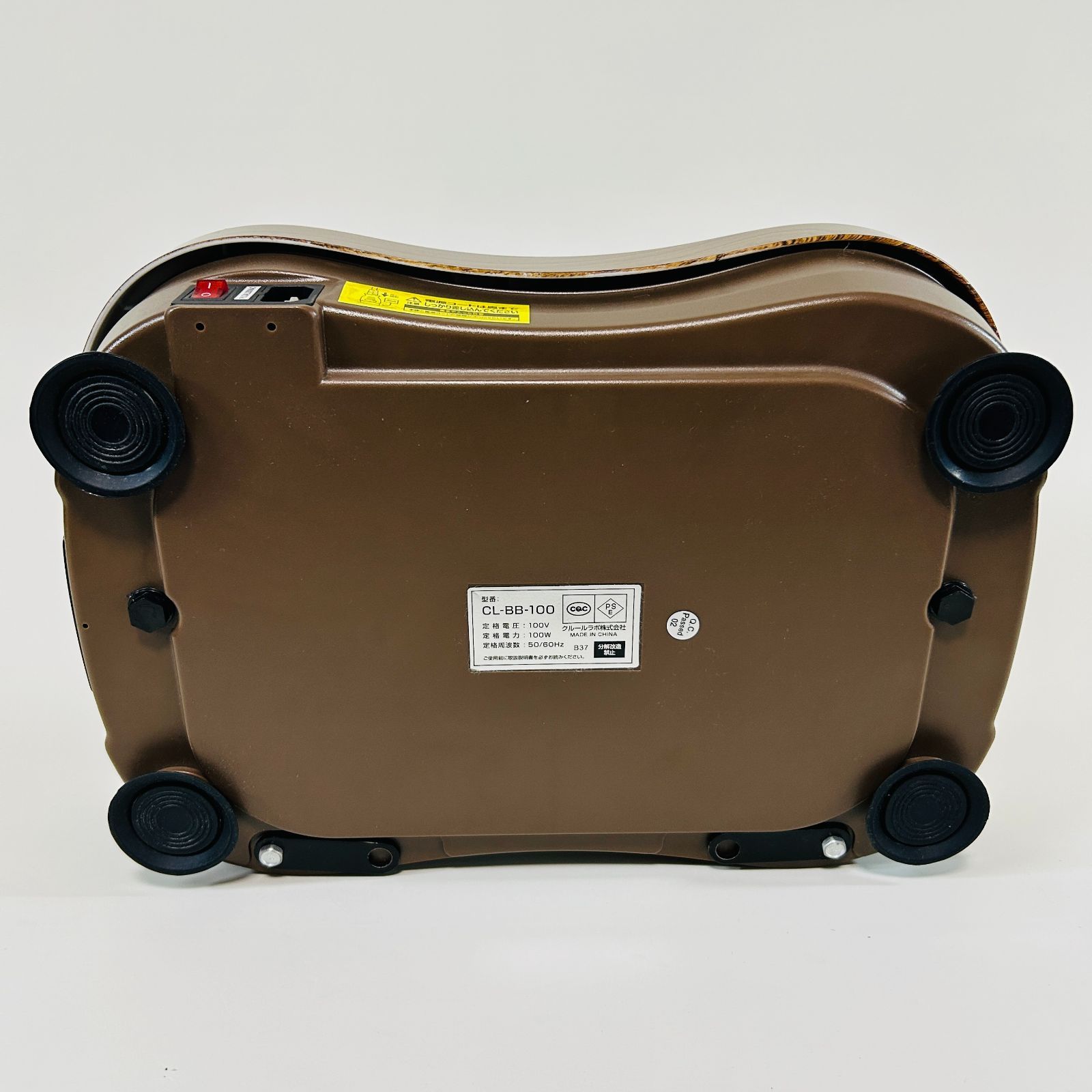 リモコン欠品】クルールラボ CL-BB-100 振動マシン フィットネス