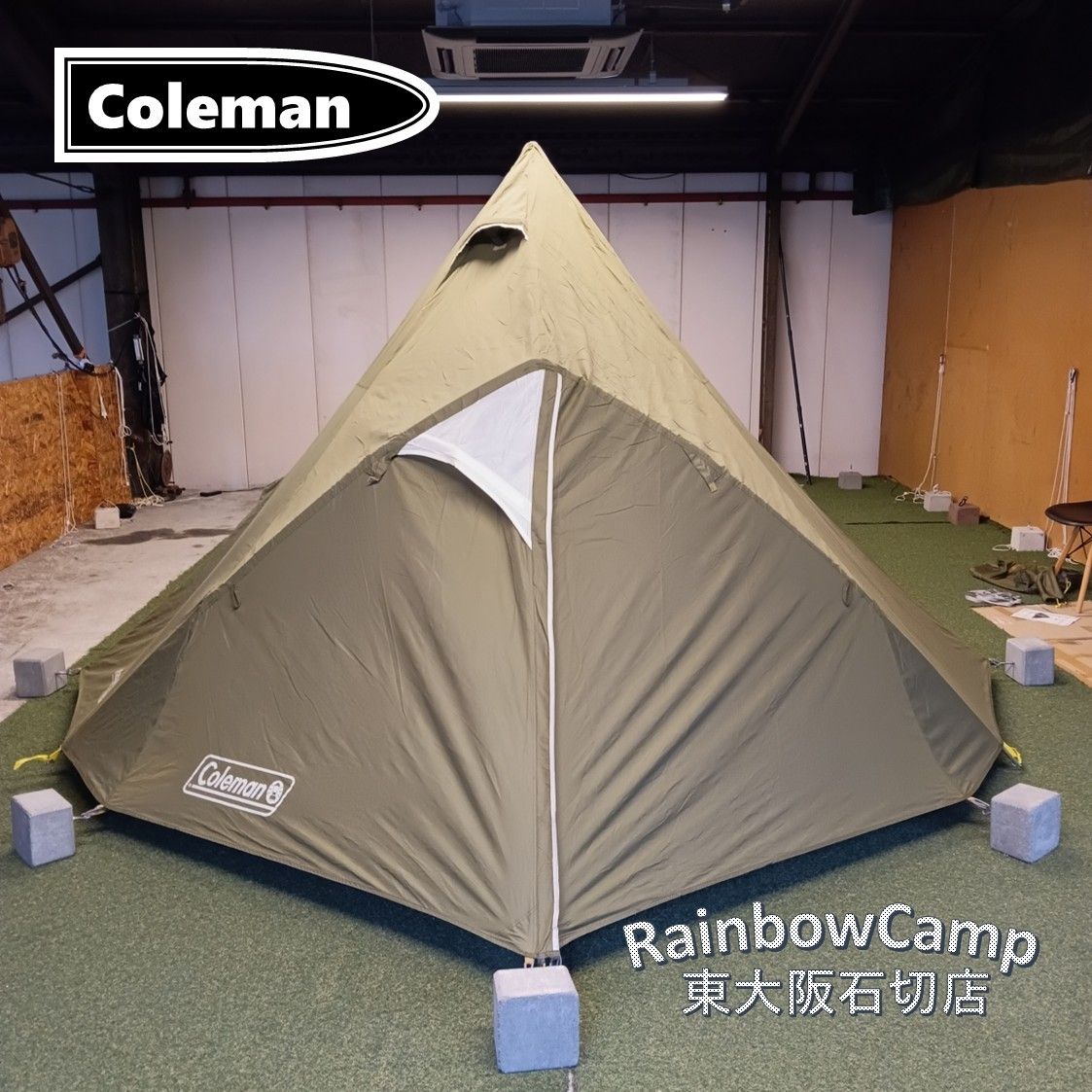 ◇Coleman(コールマン) エクスカーションティピーII 325 ※コットンの