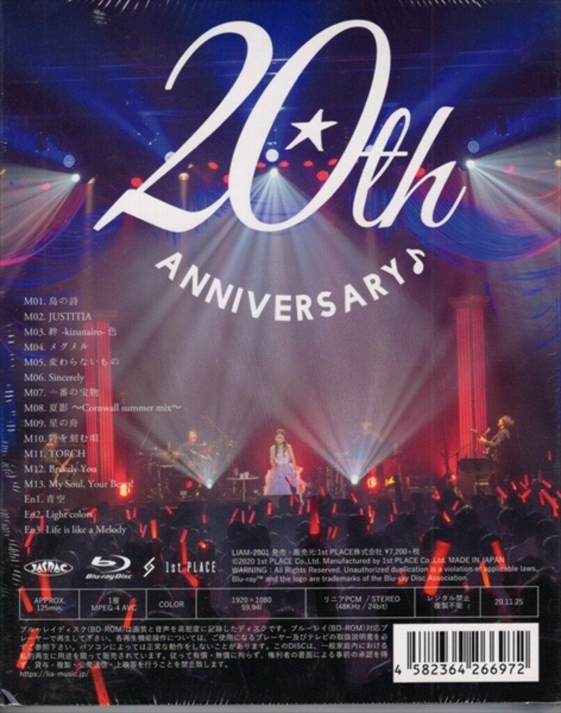 Blu-ray Lia 20th Anniversary ライブ 2019 Lia INFO】BEST AL & LIVE 
