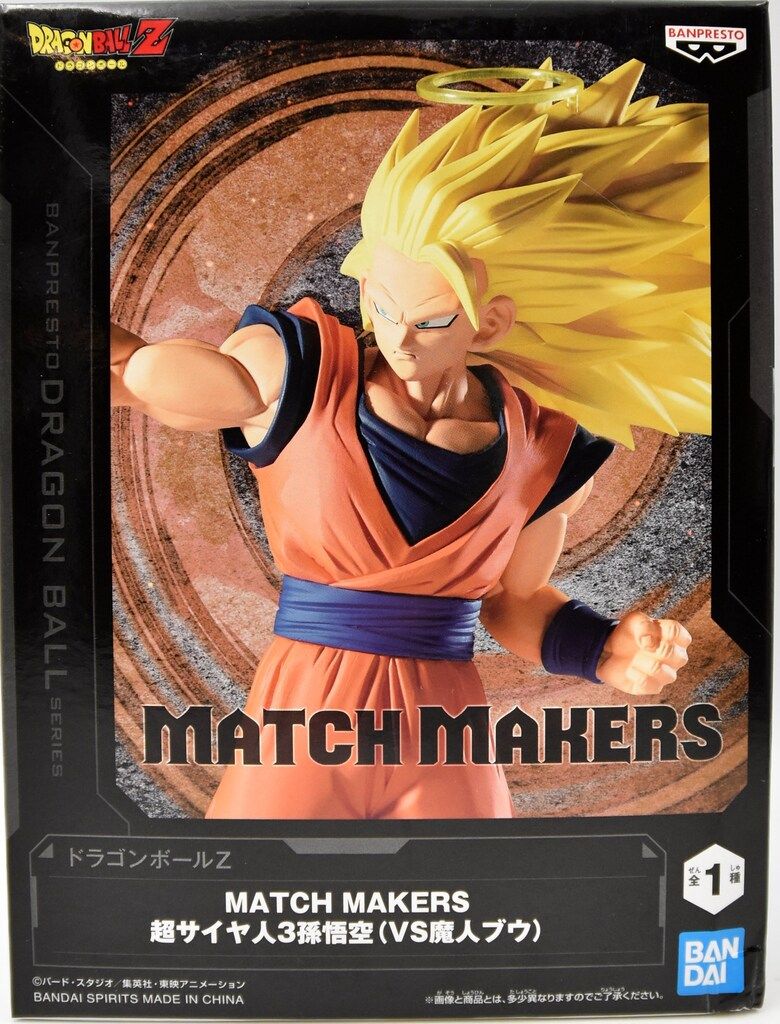 BANDAI SPIRITS MATCH MAKERS ドラゴンボールZ 超サイヤ人3孫悟空(VS魔