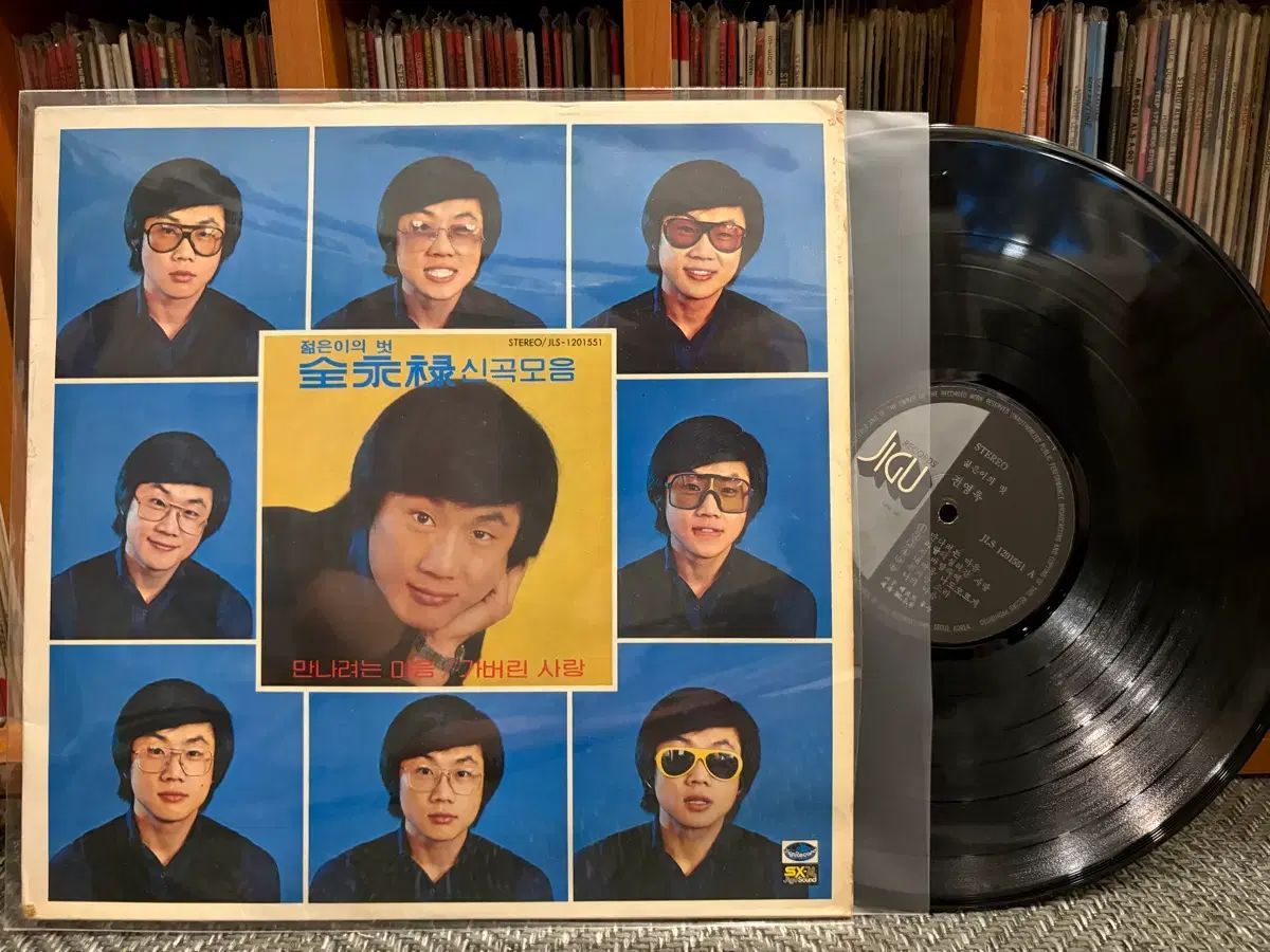 LP ） チョン・ヨンロク 新曲 まとめ売り ー イン・ザ・ウィンド 運