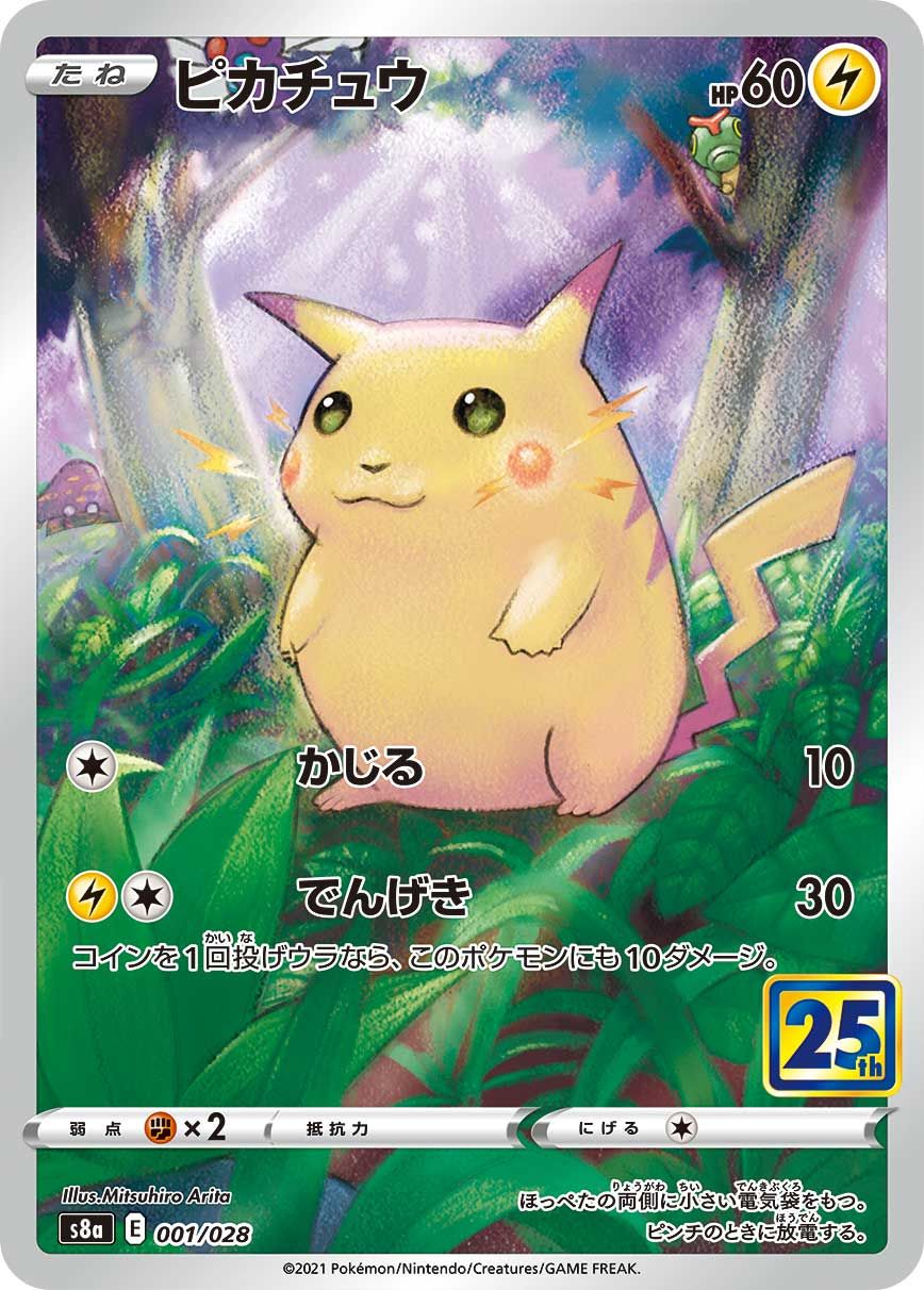 damaged pokemon cards CardLUNATONEAR(184/172) (S12a) Japanese Single Card The card is not damaged. I SPENT $100 on Damaged