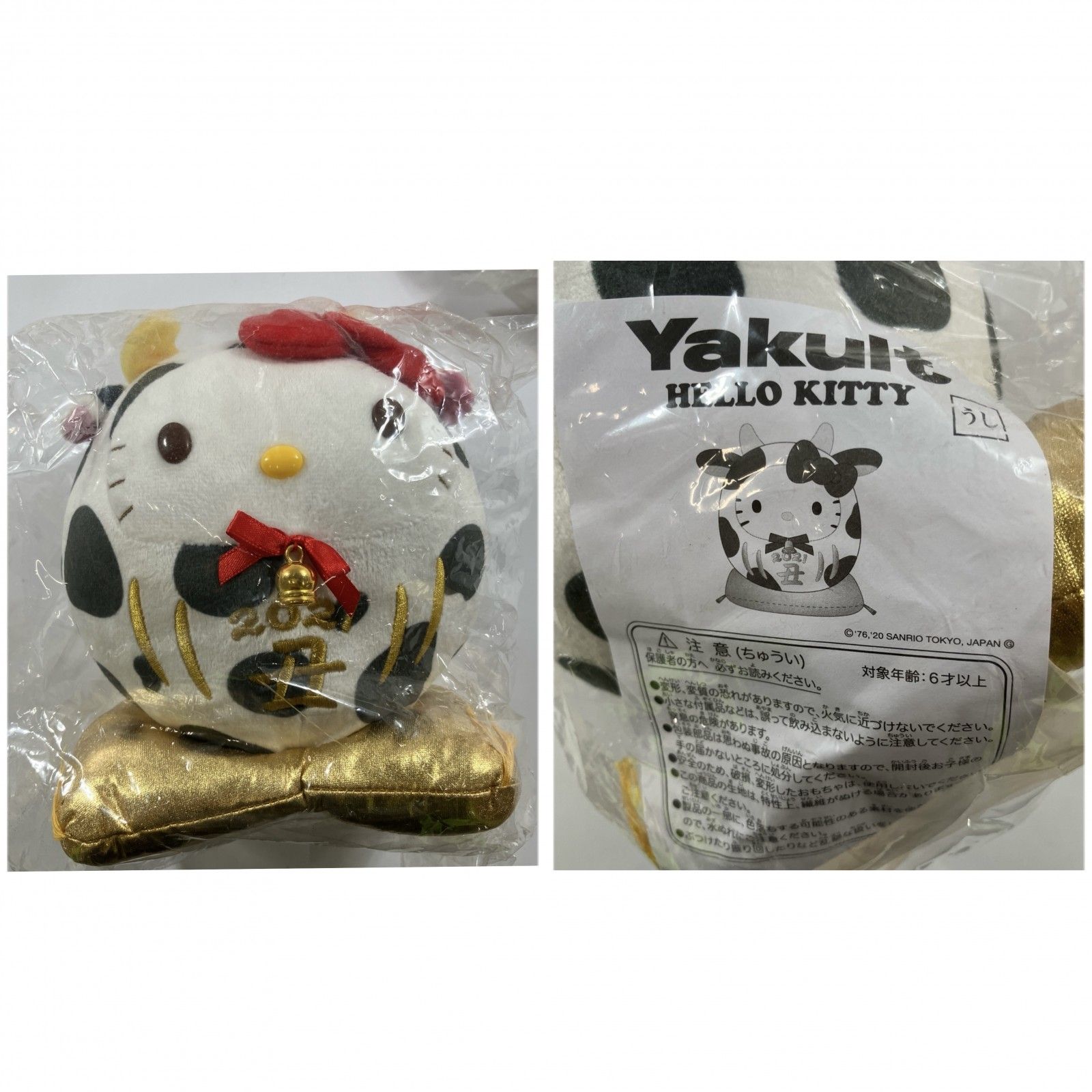 ☆ Hello Kitty ハローキティ 干支 ぬいぐるみ 5点 まとめ商品 いぬ