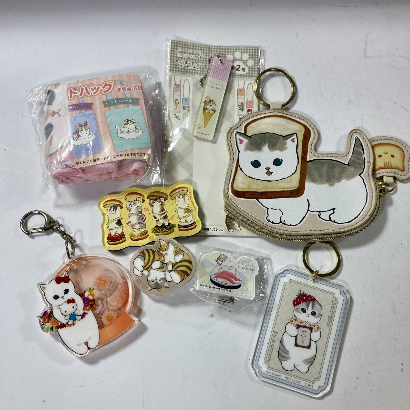 ☆ mofusand モフサンド グッズ まとめ商品 ぬいぐるみ マスコット