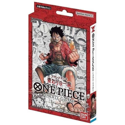 未開封】ONE PIECE カードゲーム スタートデッキ 麦わらの一味 傷有り