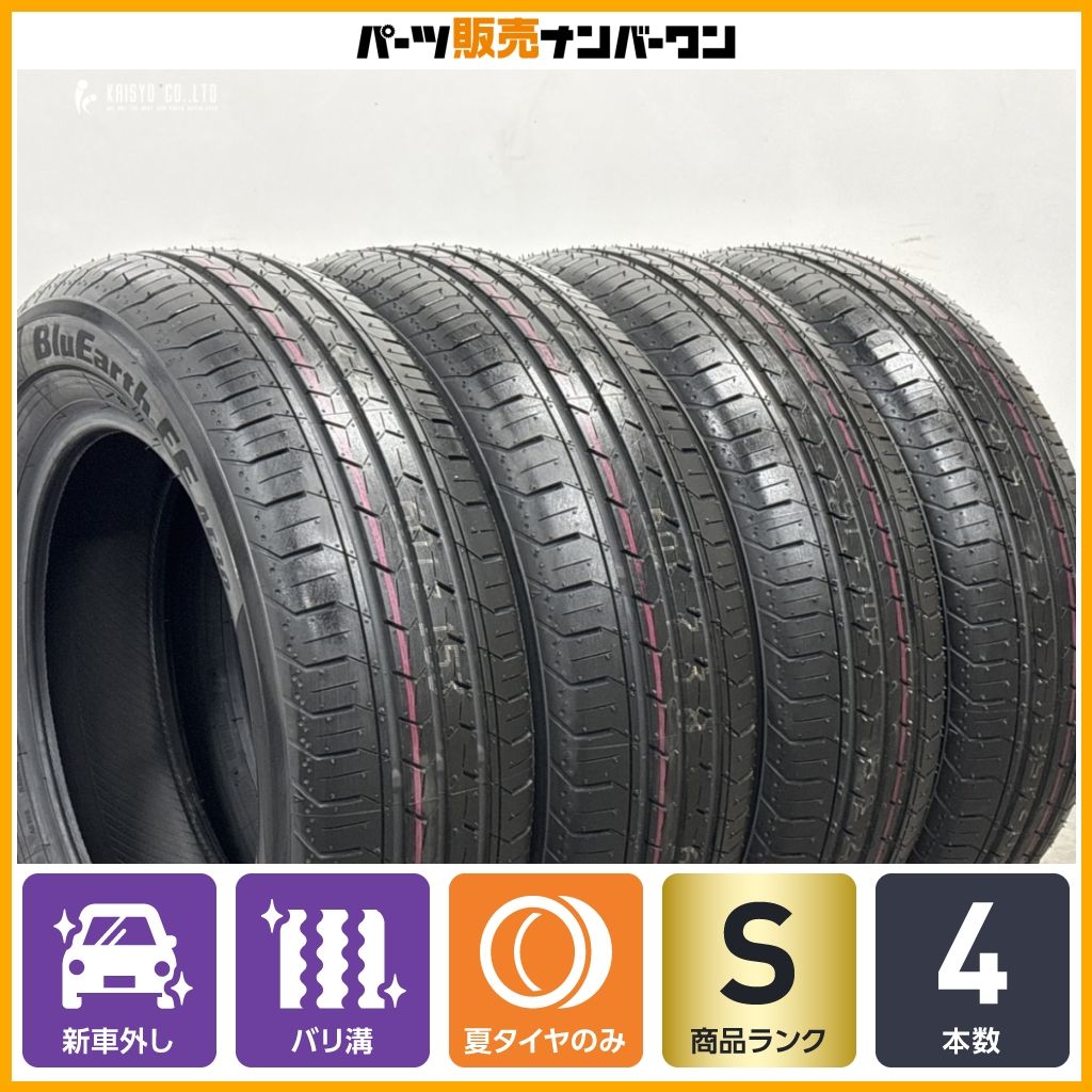 新車外し 2026年製 ブルーアース AE30 185/65R15 タイヤ4本 新車外し 2026年製 ブルーアース AE30 185/65R15 タイヤ4本 BluEarth