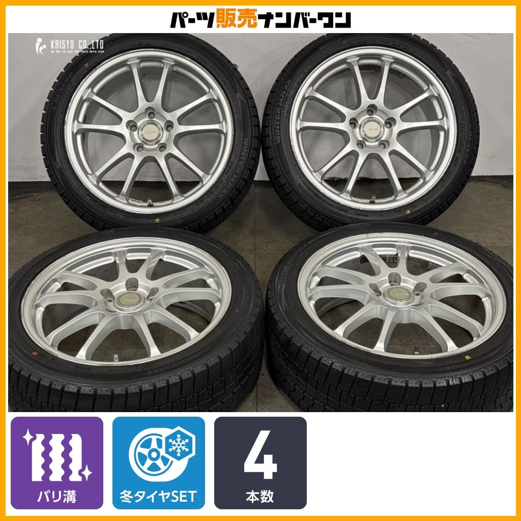 2025年製 バリ溝】ダンロップ ウィンターマックス WM02 215/50R17 4本 