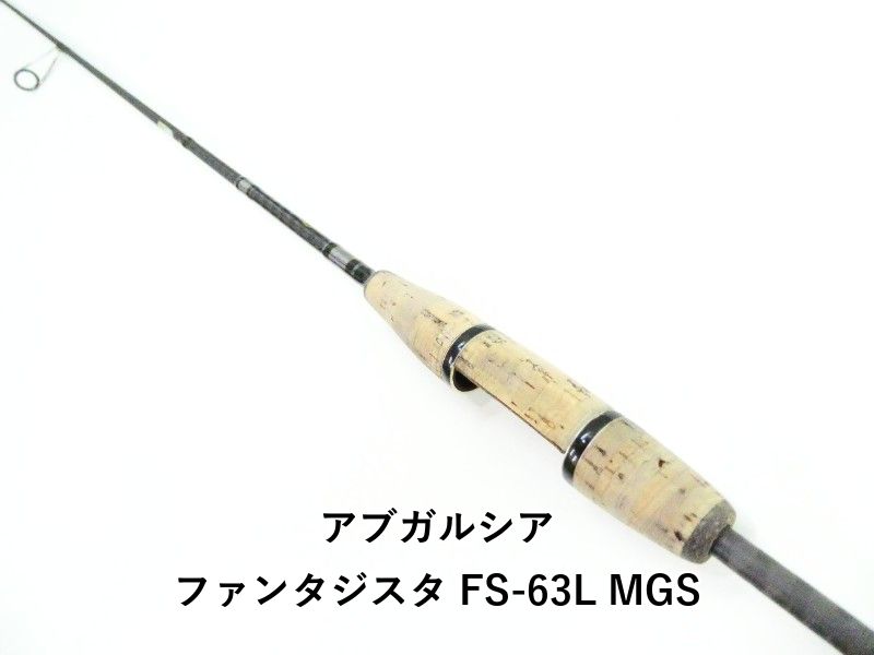 アブガルシア ファンタジスタ FS-63L MGS (03-9307080002) - メルカリ