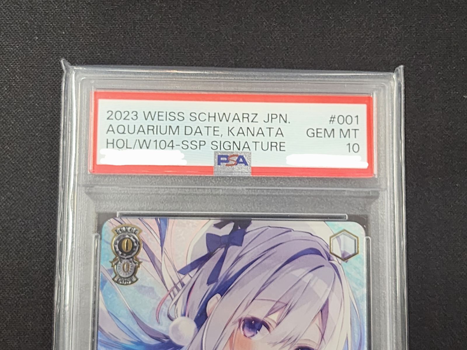 WS ヴァイスシュヴァルツ PSA10 二人で水族館デート 天音かなた SSP