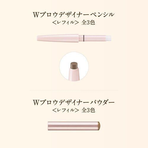 COFFRET DOR コフレドール アイブロウ WブロウデザイナーBR48 - メルカリ