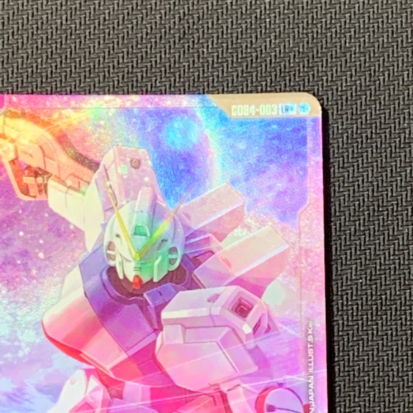 むつ54-070607] ガンダム ガンダムカードゲーム Vガンダム LR+ GD04