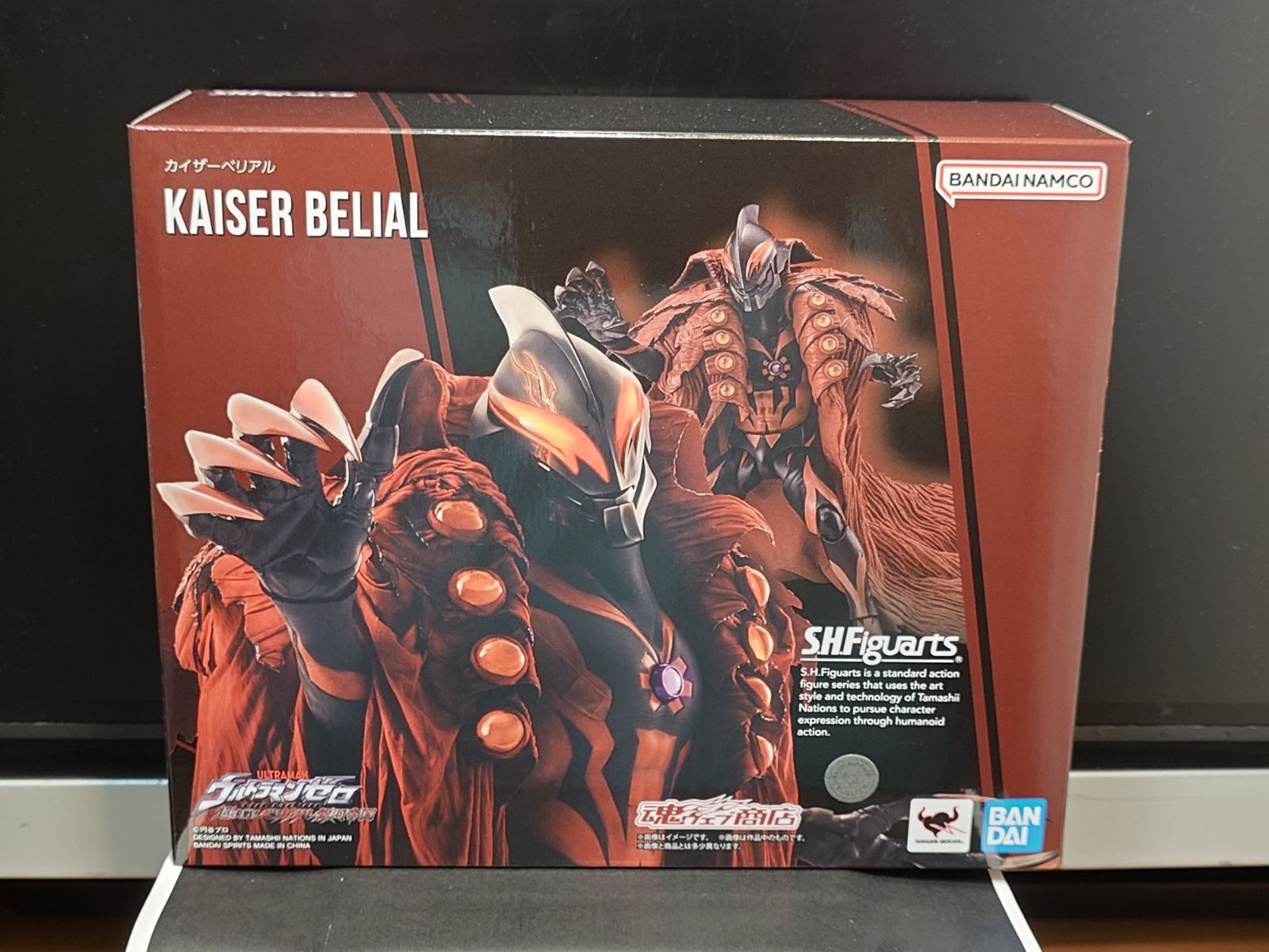 S.H.Figuarts カイザーベリアル （ウルトラマンゼロ 超決戦！ベリアル