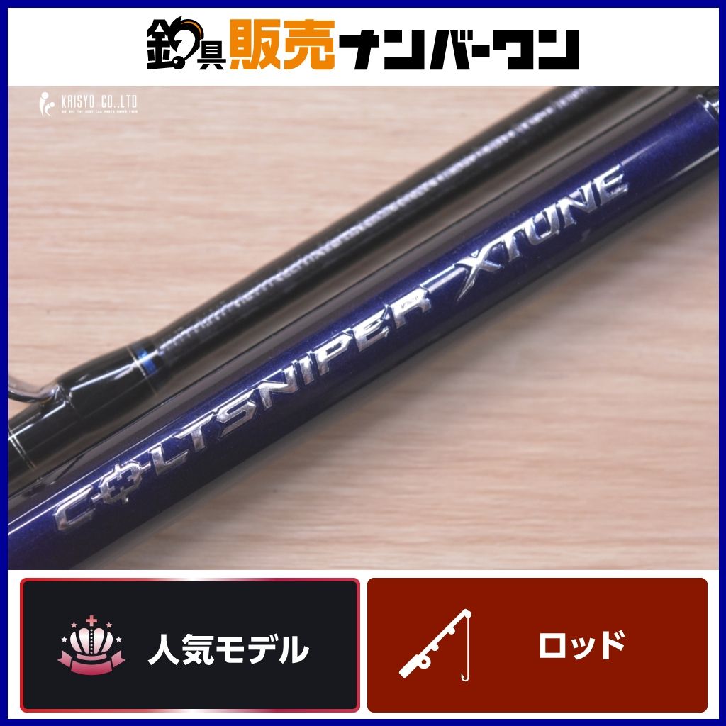 フィッシング シマノ コルトスナイパー エクスチューン S1006H/PS