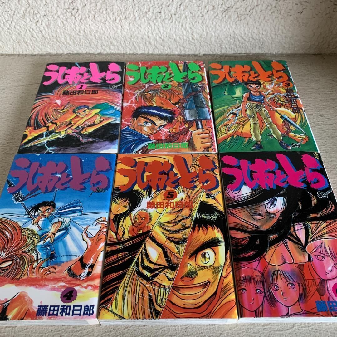 漫画】うしおととら 全巻セット（全33巻）+外伝：藤田和日郎 - メルカリ