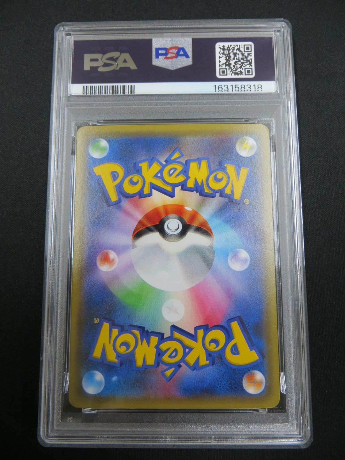 PSA10】 ポケモンカード ヒトカゲ CHARMANDER 1ST EDITION 003/032 CP3