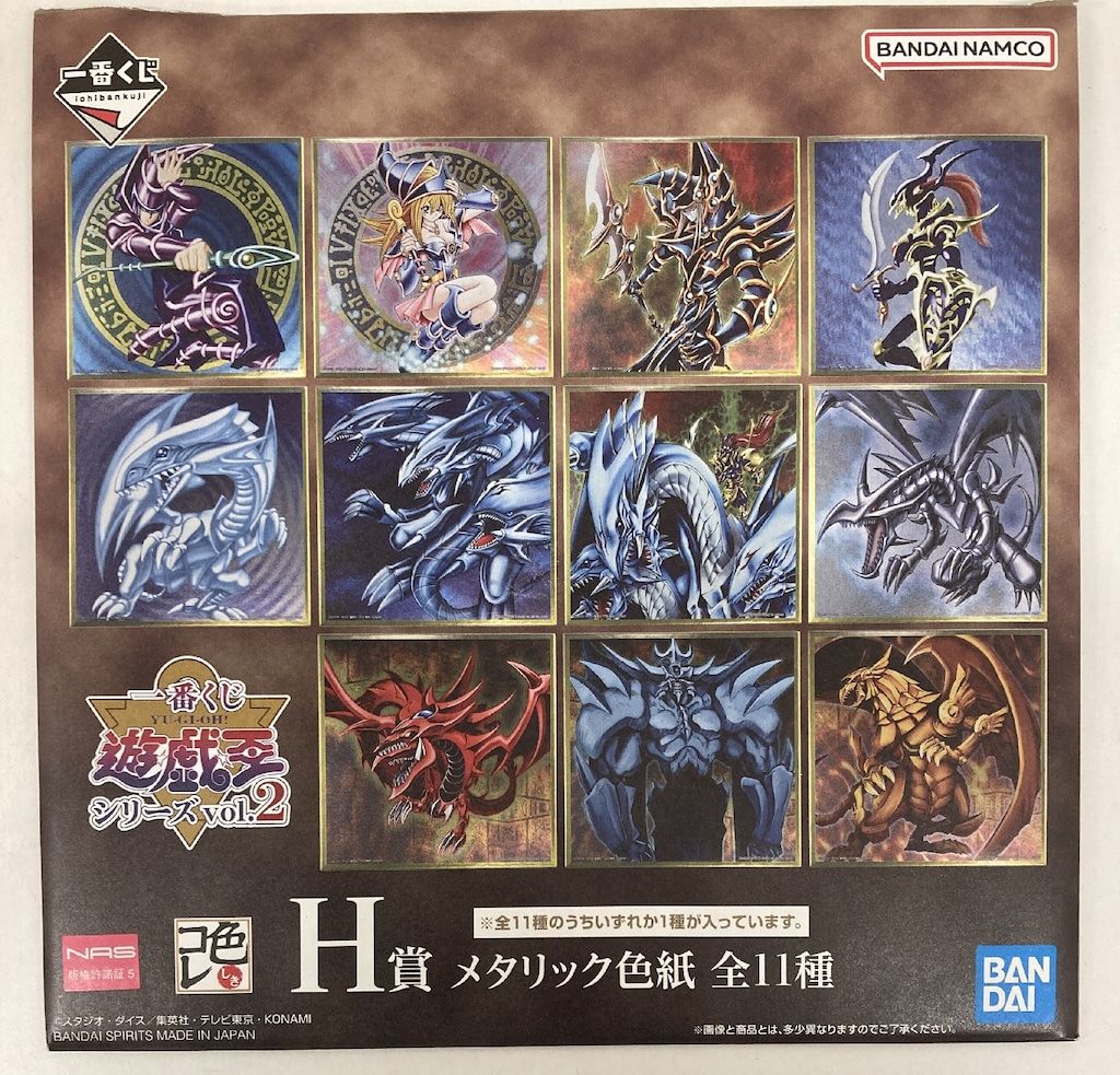 BANDAI SPIRITS 一番くじ 遊☆戯☆王シリーズ Vol.2 H賞 青眼の白龍