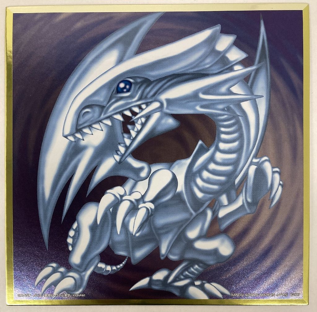 BANDAI SPIRITS 一番くじ 遊☆戯☆王シリーズ Vol.2 H賞 青眼の白龍