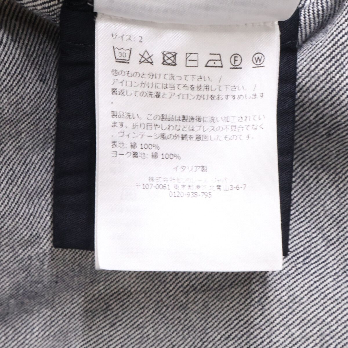 MONCLER モンクレール GENIUS x MERCEDES-BENZ BY NIGO 新品同様 25SS