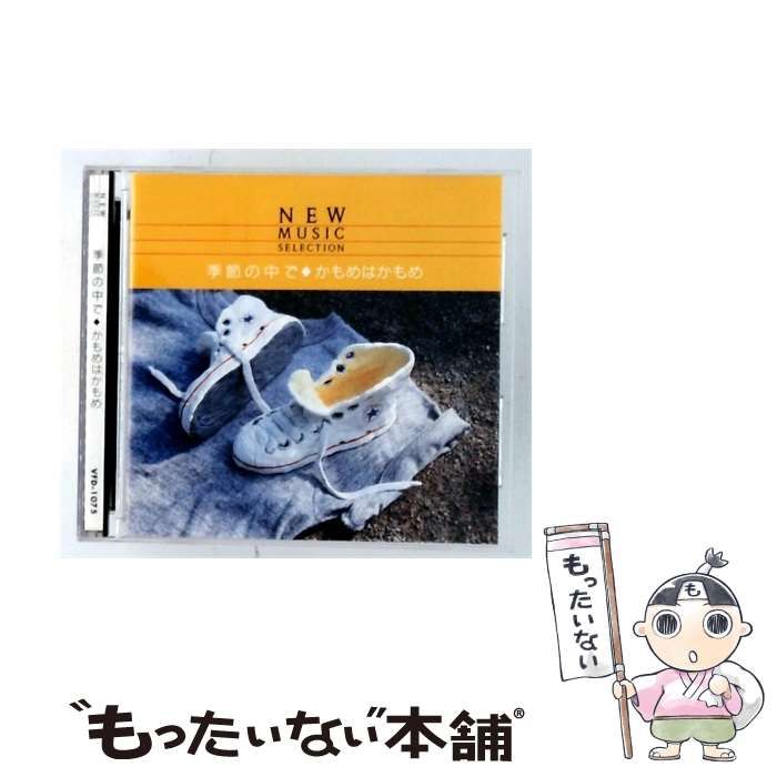 30年以上前のNARUMI ボーンチャイナ 長い方38センチと短い方17センチ