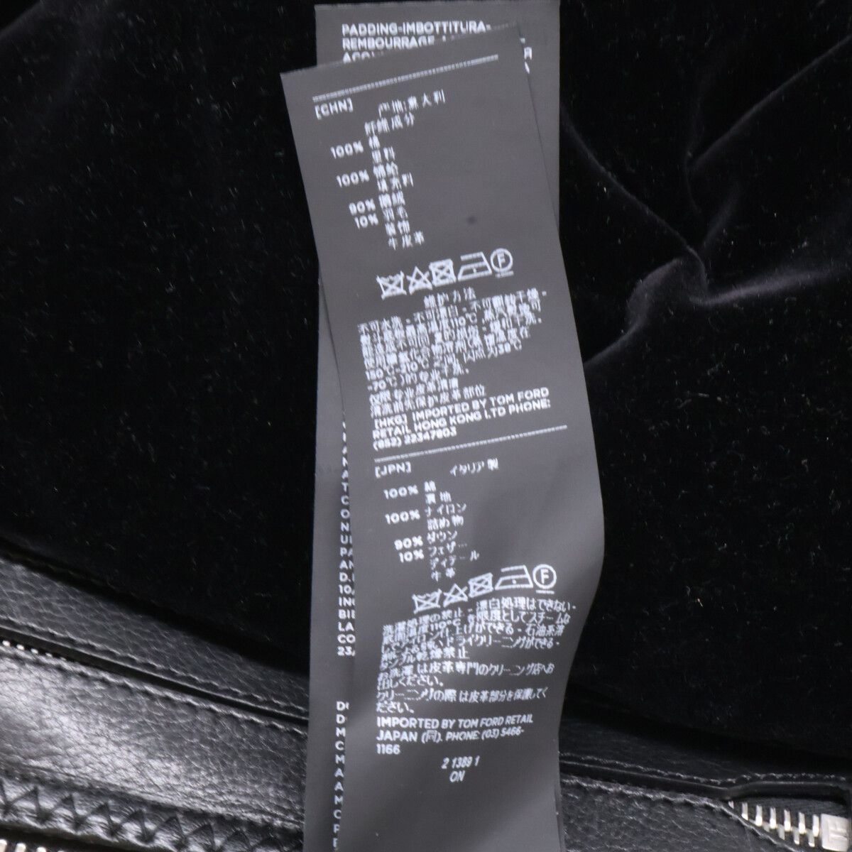 TOM FORD トムフォード 国内正規 BY034 TFO509 ベロア ダウン