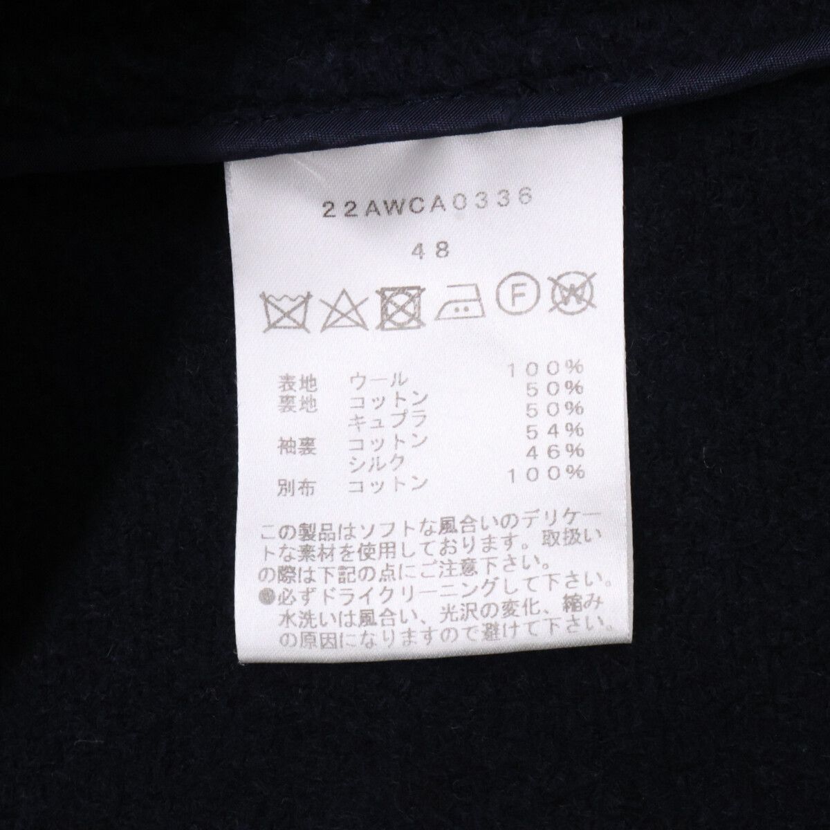 cantate カンタータ 美品 22AWCA0336 ウール x コットン パイル