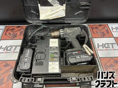 ■【ジャンク（トリガー不良）】Panasonic パナソニック EZ74A2LJ2G ドライバドリル バッテリー(EZ9L54)×2【ハンズクラフト宮崎新名爪店】