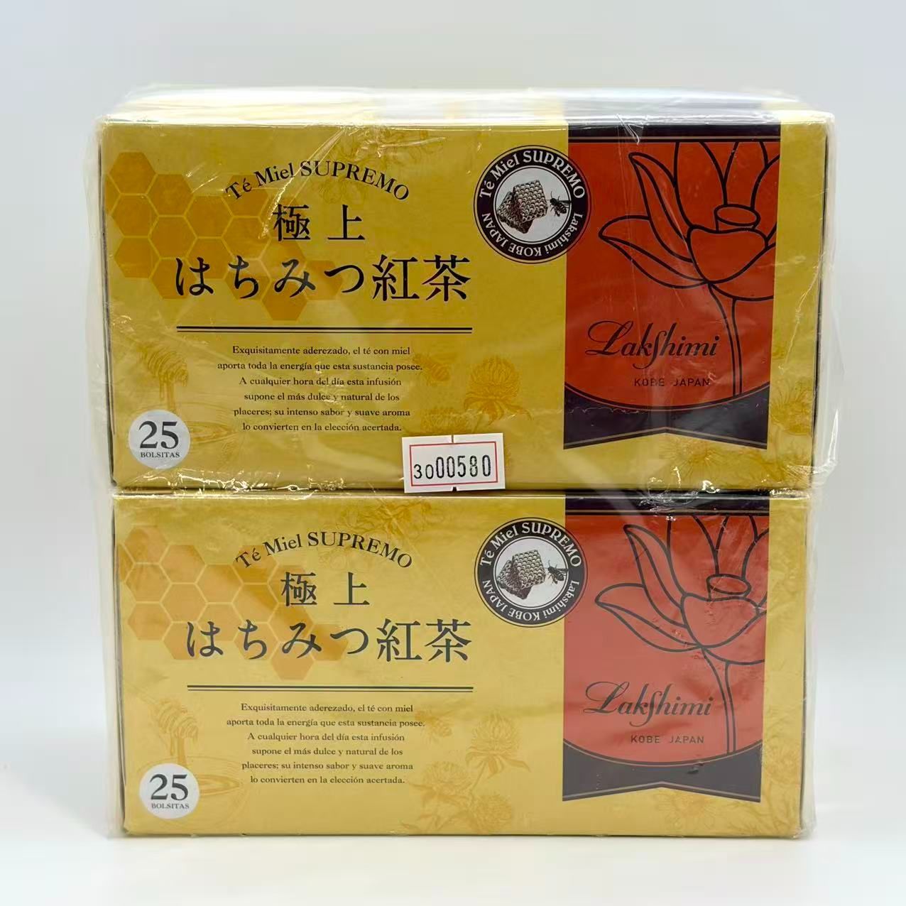 Lakshimi 極上はちみつ紅茶 2箱セット 未使用 - メルカリ