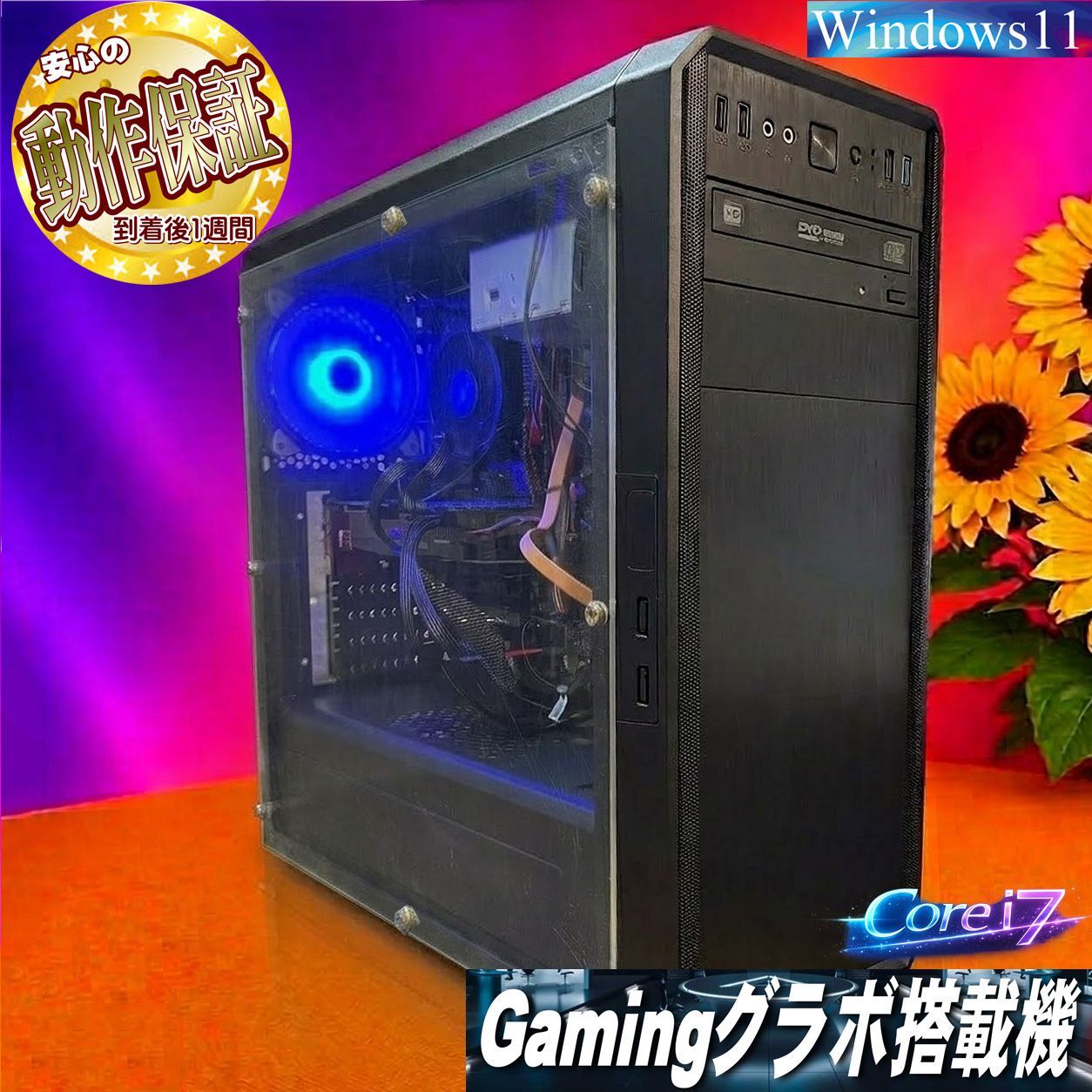 i7 GTX970 ゲーミングPC Windows11/10可 - メルカリ
